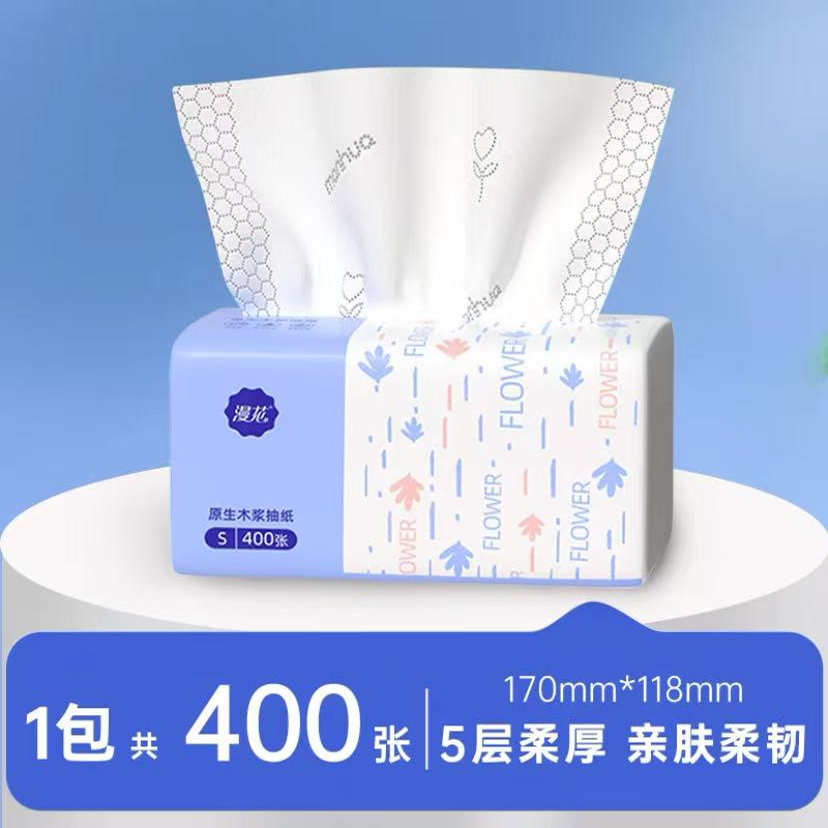 漫花400张家用大包抽纸巾大包餐巾纸家用实惠装纸抽面巾纸卫生纸
