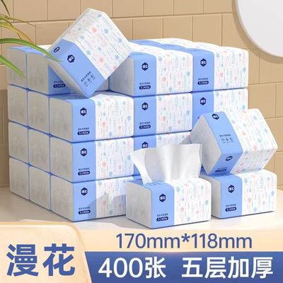 漫花家用加厚抽纸擦手纸大包卫生纸家庭装实惠整箱纸巾原生木浆