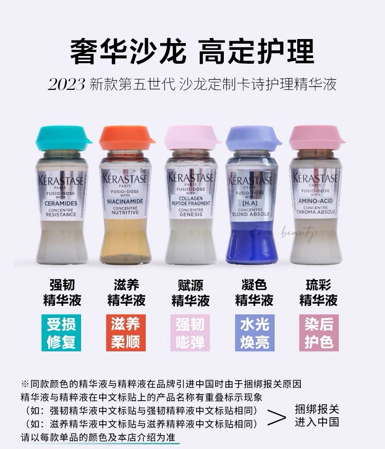 卡诗活力胶精华液护发头发精油精华油护发护理补水护发素精粹液