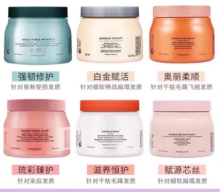 卡诗发膜500ml黑钻鱼子酱发膜补水保湿元气姜氨基酸玻尿酸水光
