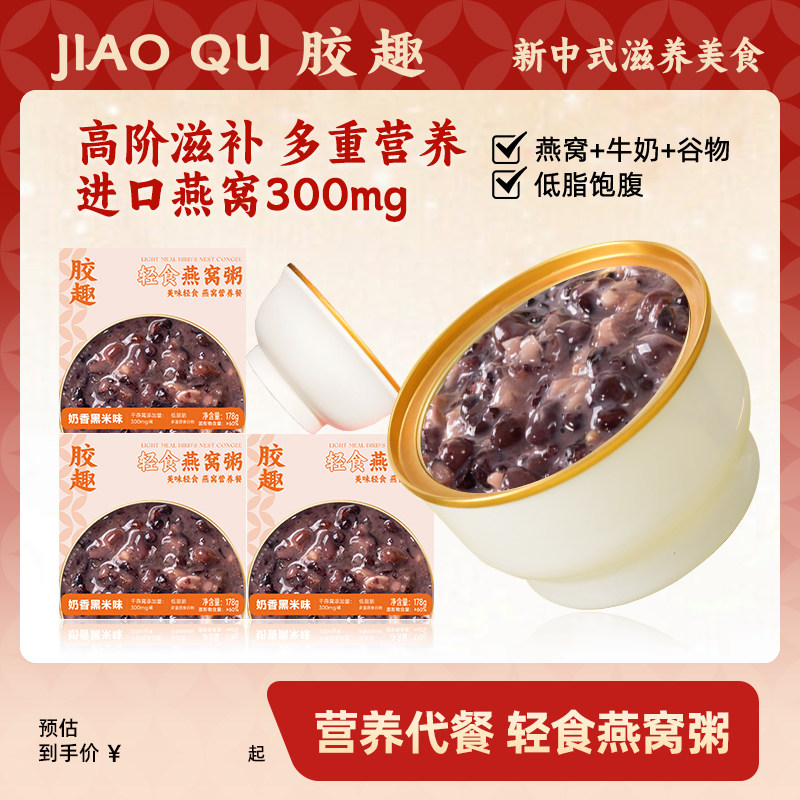 �������ζ178g*10 ��Ȥ��ʳ������178g/��*10��ʳ�����и�ŮӪ������������������