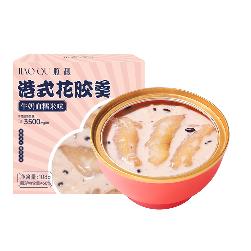 胶趣金蝶花胶羹160g孕妇代餐
