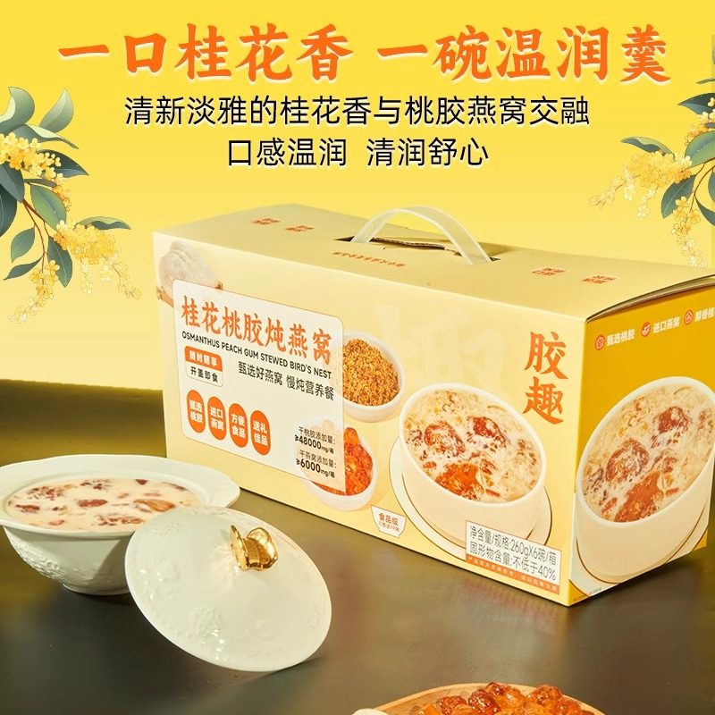 ��Ȥ�����ѹ��ҽ�ζ260g���뼴ʳ����Ů���̲����ٽ���