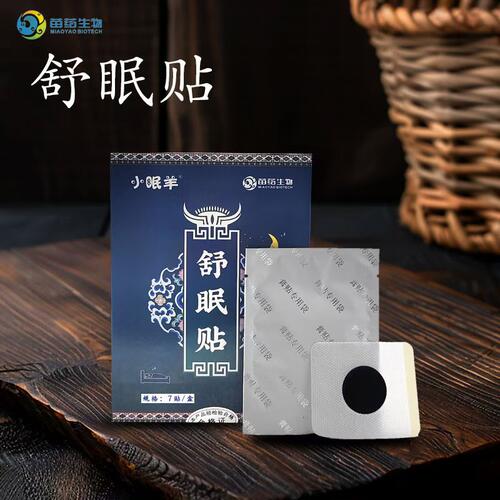 小眠羊舒眠贴助眠安睡贴买二送一