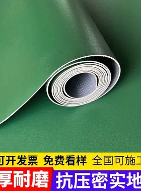 绿色PVC塑胶地板革加厚耐磨水泥