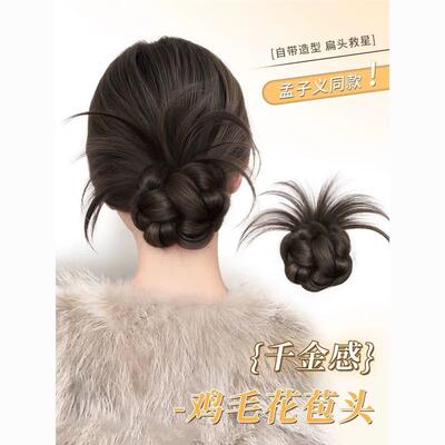 显发量多的头饰低扎鸡毛丸子头假发抓夹花苞头假发发圈仿真发自然