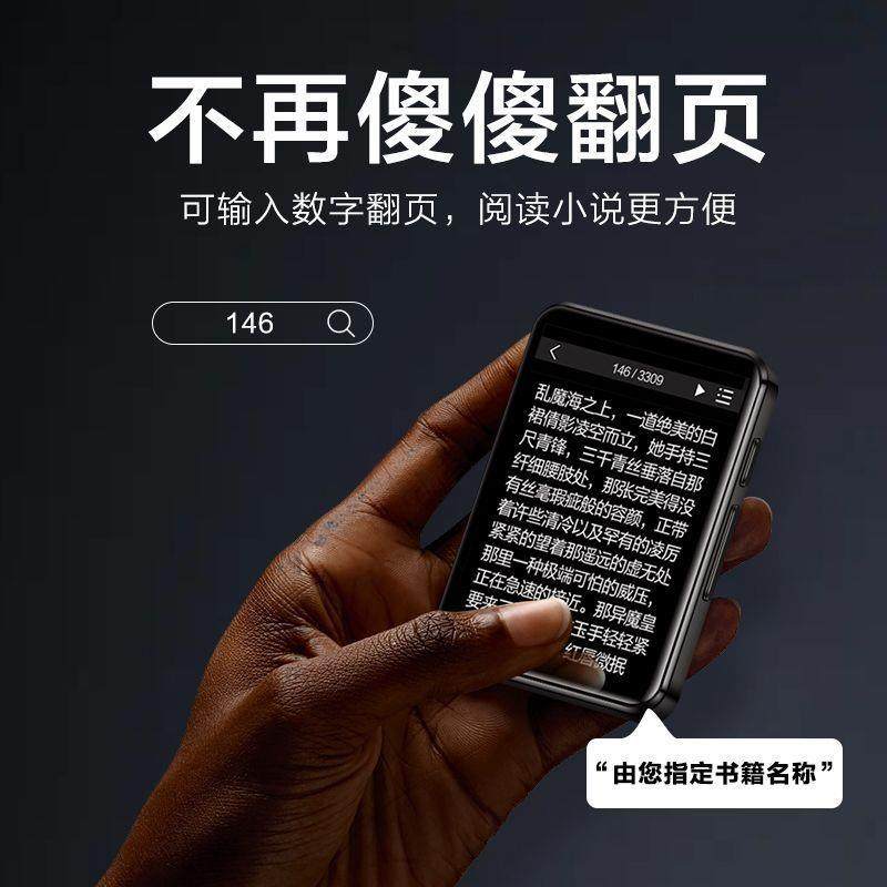 迷你阅读器看小说mp4电子书阅读mp3随身听学生mp5音乐播放器触摸