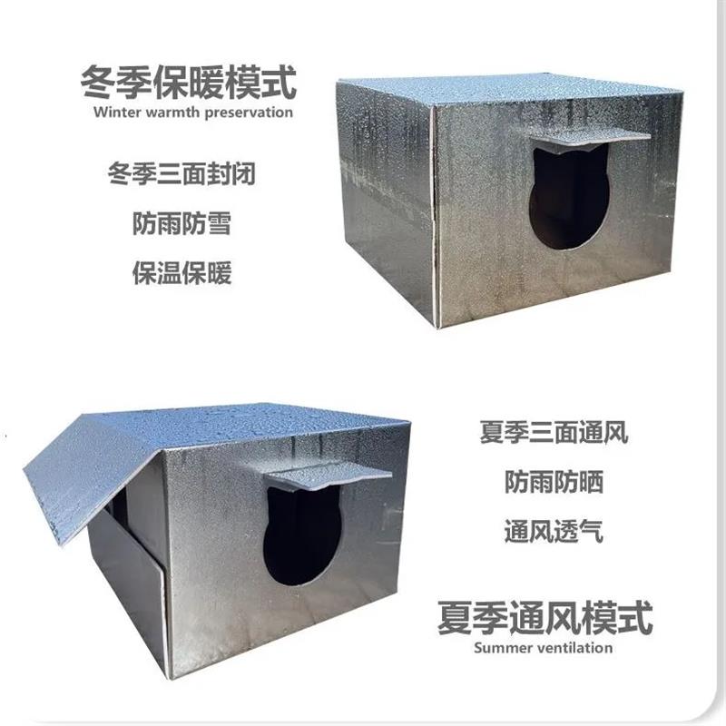 泡沫箱子猫窝户外窝秋冬季流浪猫狗窝户泡沫箱保温避雨棚防雨防水图片