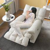 躺椅孕妇专用多功能单人沙发椅奶油可躺可睡客厅卧室摇摇椅头等太