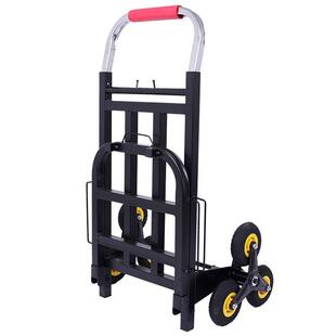 爬楼机搬货爬楼梯神器搬运车爬楼小拉车爬楼神器折叠小拉车行李车