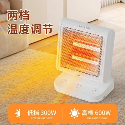 脚部取暖器桌下小太阳取暖器室内暖脚速热静音省电家用卧室宿舍办