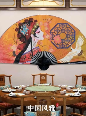 超大挂扇装饰背景墙壁画中国风