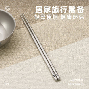 keith铠斯钛筷子户外便携筷子 健康轻便纯钛餐具 家用防滑金属筷