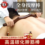 Массаж меридианский дноуглубительный здоровь