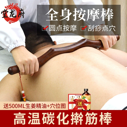 Массаж меридианский дноуглубительный здоровь