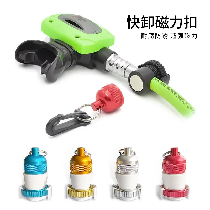 RIDE SHIP/骑舰士 强磁性快卸挂扣 磁力吸扣 潜水备用调节器二级