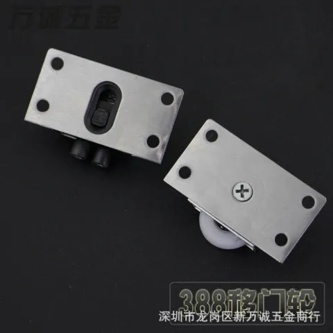 移门轮静音推拉门滑轮衣柜趟门轮轴承338上下轮凸轮388不锈钢