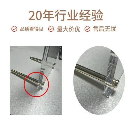 支架相框供应广告钉金色螺丝支撑桌面亚克力现代简约
