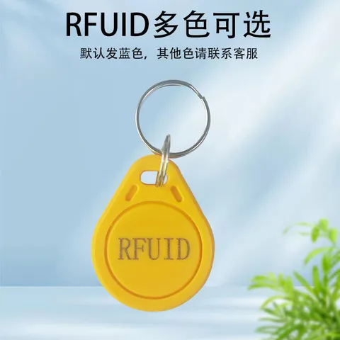 穿越防复制卡电梯/防火墙rfid智能卡fuid卡卡rfuid射频门禁卡ic卡