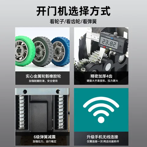 遥控门开门器推拉大门电动门平开双开八字对开开门机大功率自动门