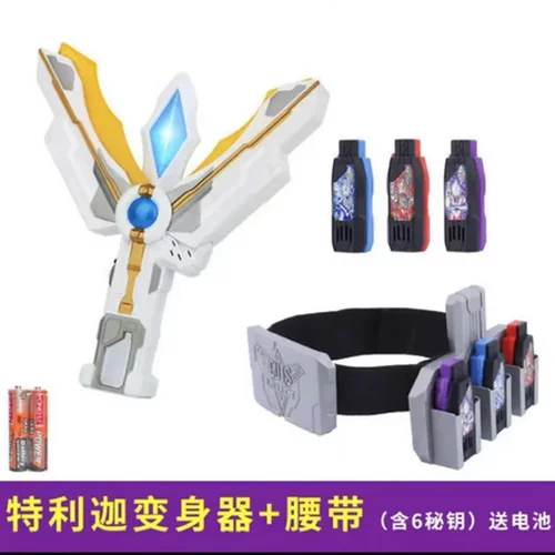 升华器圆环玩具棱镜曼变身器特利收纳迦特例臂神光棒之腰带奥特加
