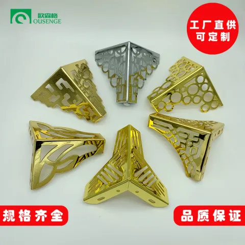 家居茶几腿五金脚配件脚脚垫鞋柜脚电视柜脚金属脚支撑玄关镂空