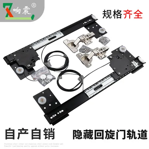 五金配件门衣柜回旋橱柜门轨道插入轨道柜门隐藏侧装滑轨倒门口袋