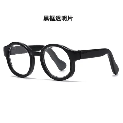 多色娃娃公仔棉花玩偶10cm墨镜娃娃宠物圆形小洋眼镜labubu镜配饰