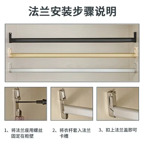 挂衣杆柜子衣橱挂杆托翻盖横杆柜内衣柜法兰座衣托衣座衣架杆橱柜
