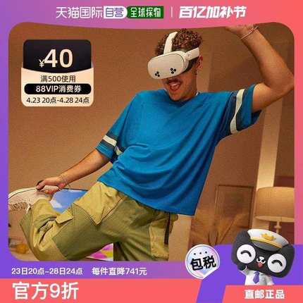 【全新发售】日本直邮Meta Quest 3S全新升级VR眼镜一体机