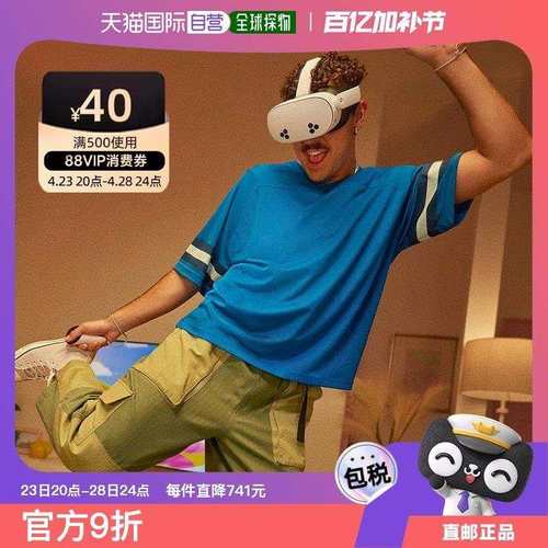 【全新发售】日本直邮Meta Quest 3S全新升级VR眼镜一体机