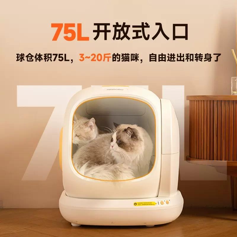 空气罗卜C20大头全自动猫砂盆智能猫厕所大号开 放式防臭电动铲屎