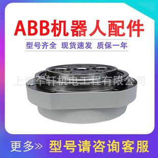10ABB机械手6轴齿轮箱 abb机器人配件IRB660六轴减速机3HAC10828
