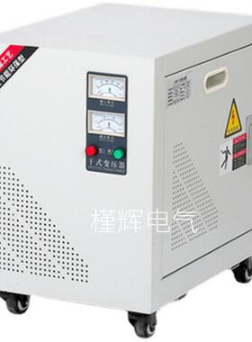 800V变400V SG-50KVA三相隔离变压器10K 20K 30K 40K △/Y变压器
