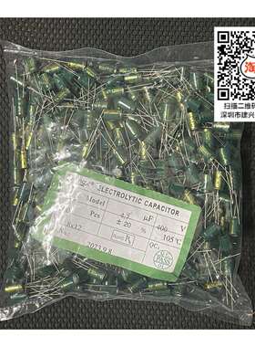 绿色电解电容400V4.7UF 4.7UF/400V 直插6X12MM 8*12MM 高频低阻