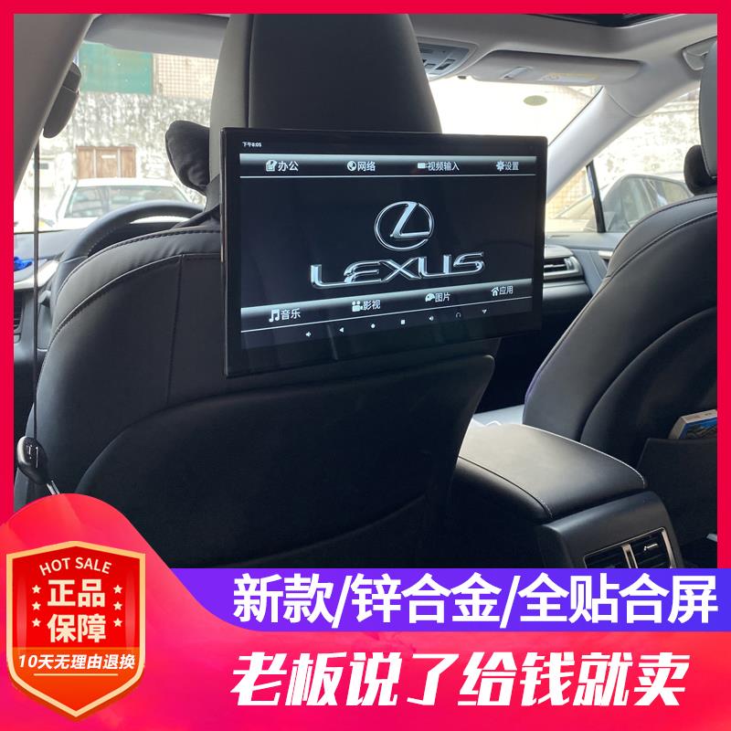 通用汽车头枕显示屏车载后座显示器后排娱乐系统安卓高清电视HDMI