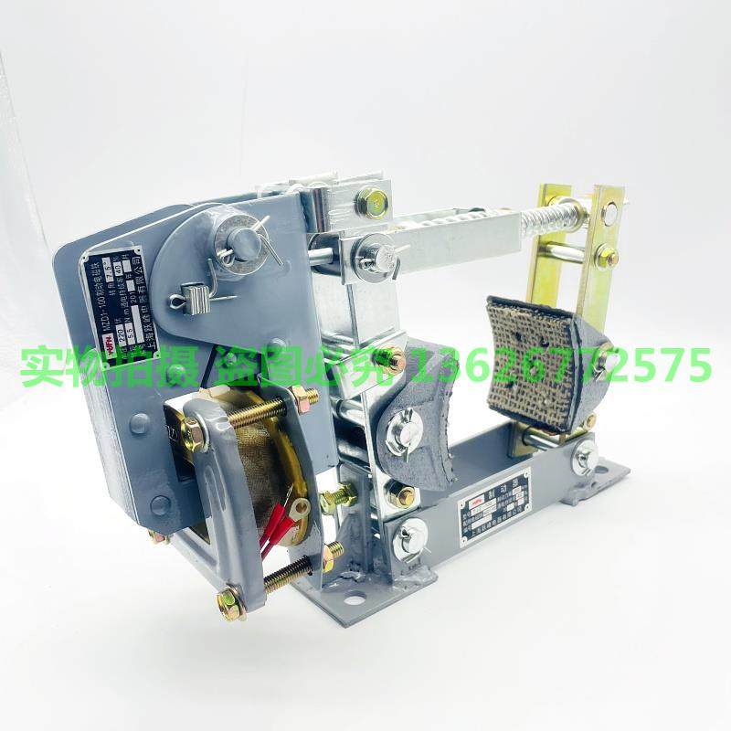 MZD1-100 MZD1-200 MZD1-300卷扬机刹车抱闸电磁制动器制动电磁铁