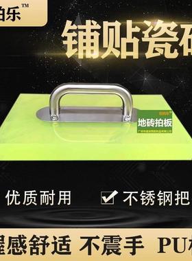 瓷砖地板拍打板铺贴神器牛筋锤橡胶锤加厚加重新款地砖拍板
