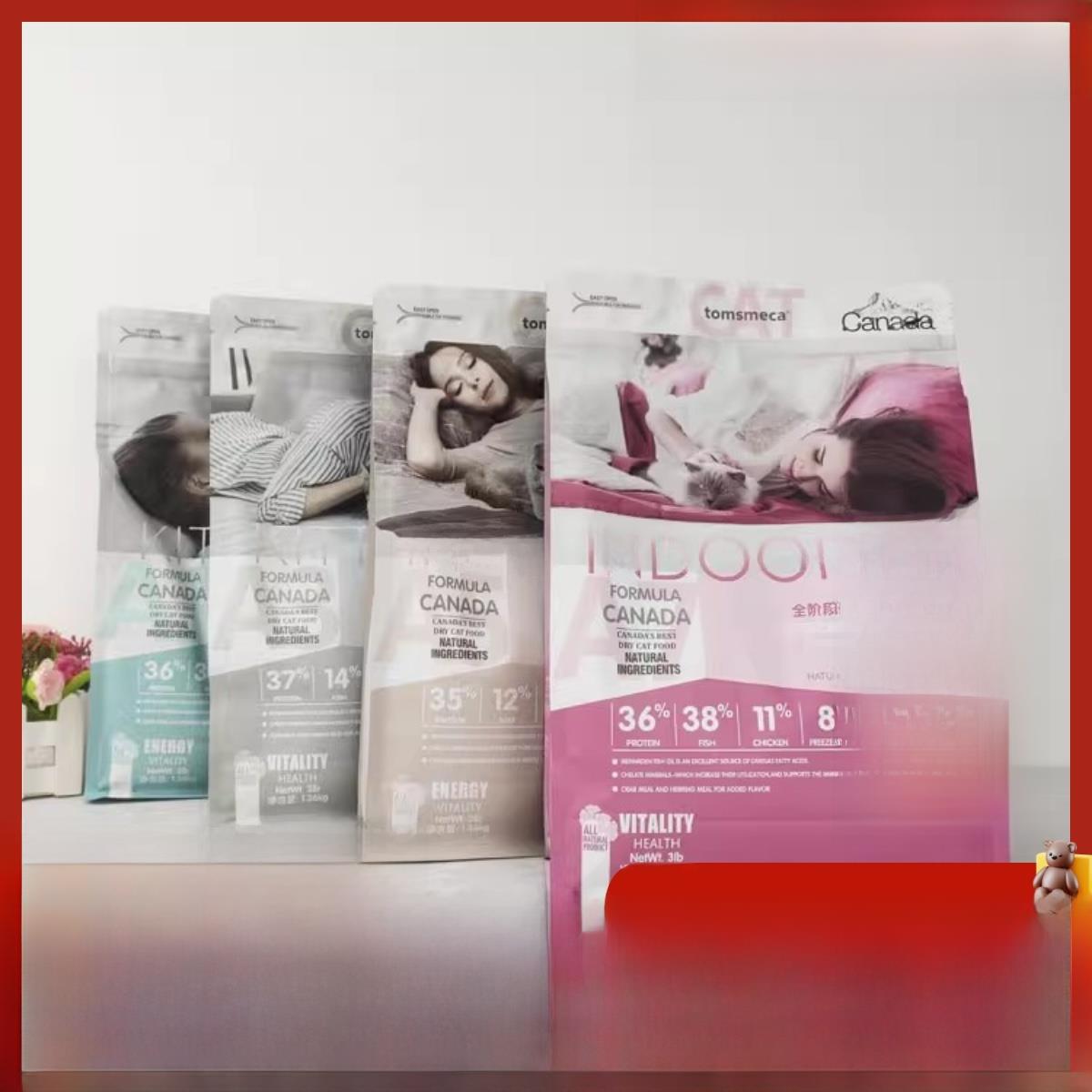 Teb !汤恩北A1/A3/A5/A7 6.8kg成猫幼猫营养育肥英国短蓝猫每祇短