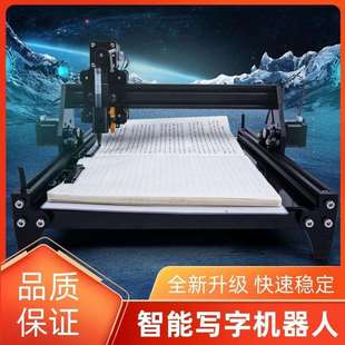 全自动智能写字机器人仿手抄写机器臂会议记录教案笔记打印机翻页