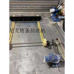 气浮刮渣机 刮泥机 尼龙链轮链条式撇渣机不锈钢刮渣板刮沫机配件