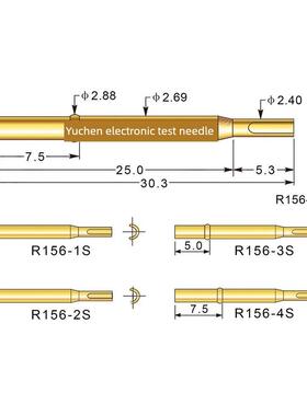 华荣2.7针套R156-4S 3S 2S华荣探针座P156注射器P156针套镀金