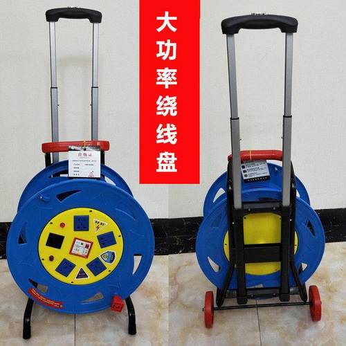 特大移动电缆盘拖线盘绕线盘空盘2芯6平方100米带轮子卷线盘