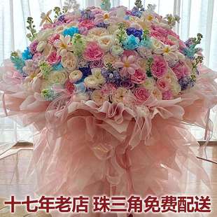 99朵199朵299朵520朵多巴胺超大花束广州深圳佛山东莞鲜花速递