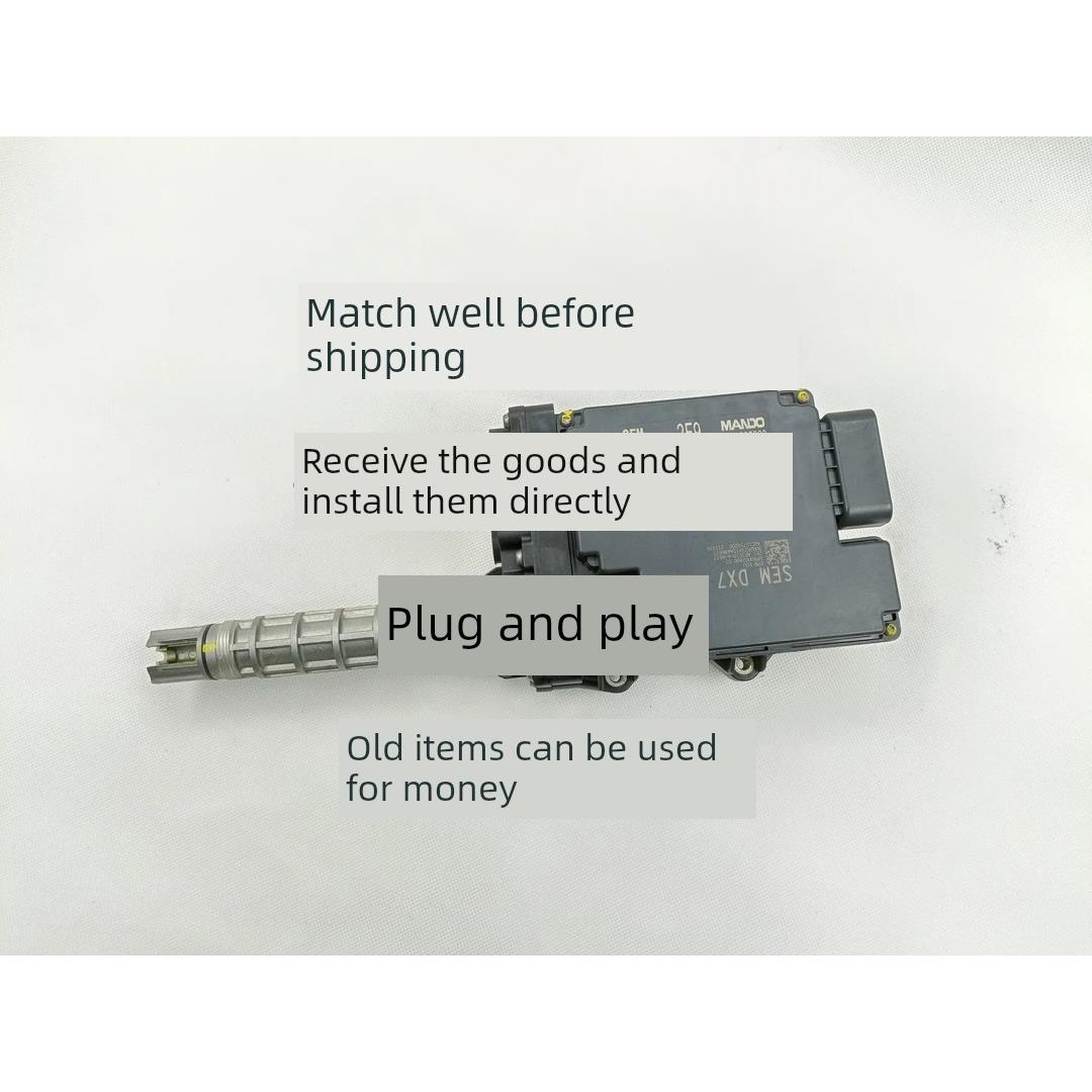 东风风神AX7风度MX5手刹模块电子驻车控制器手刹电机EPB控制单元