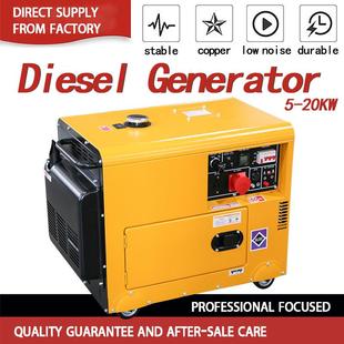 新便携式 工厂矿山户外5 10KW小型静音柴油发电机组220V380V
