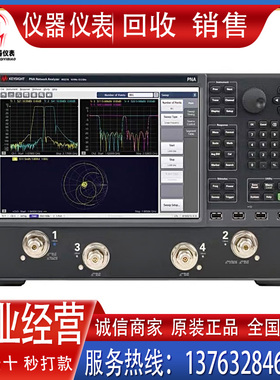 回收 出售 是德 N5245BQ  N5245BV N5222BT N5225BT网络分析仪