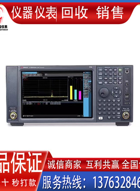 回收出售是德N9000B M9290A信号分析仪 N9038A接收机 AC6804A电源