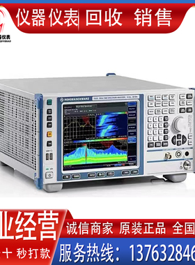 回收 出售 罗德R&S  FSVR7  FSVR13  FSVR30  FSVR40 频谱分析仪