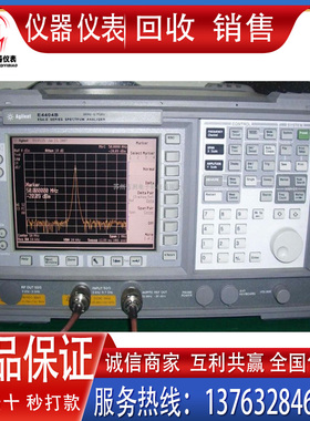 销售 回收 安捷伦/是德科技 E4401B E4411B E4402B 频谱分析仪